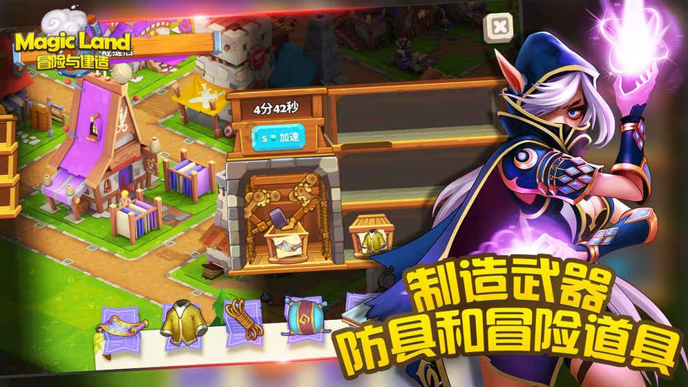 大话2经典版