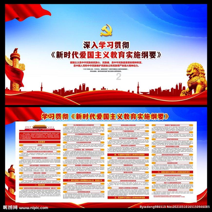 风暴英雄