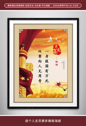 超三国无双2