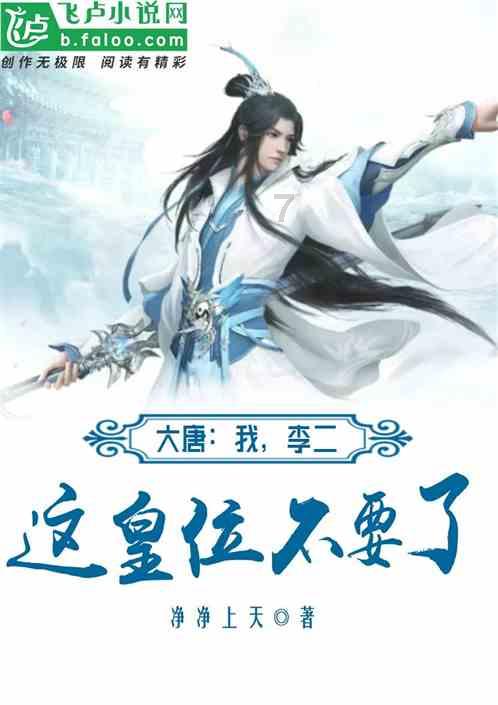 703分高考状元李泰伯,被海外11所名校拒收,这真是教育的失败吗
