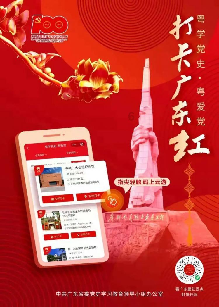 游戏画面