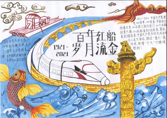 六盘水月照机场有限责任公司市场经营部部长涂宇接受审查调查